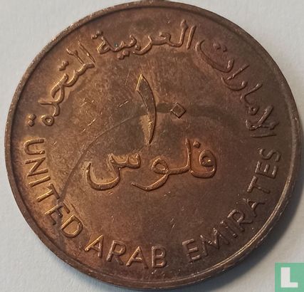 Verenigde Arabische Emiraten 10 fils 1987 (AH1407) - Afbeelding 2