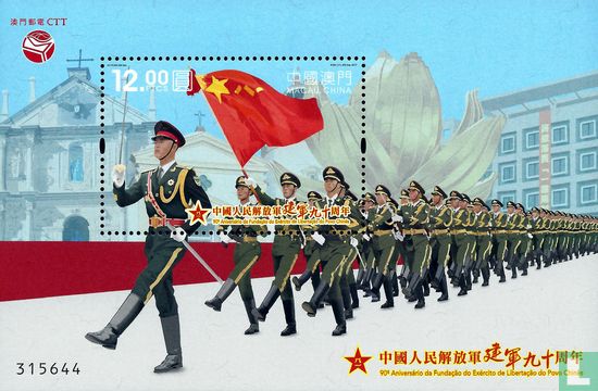 90th Anniversary of the People's Liberation Army