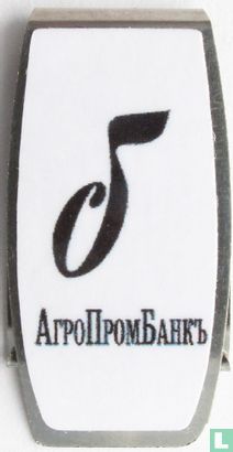 logo achtergrond wit zwart (Agroprombank) - Bild 1