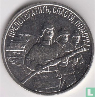 Transnistria 3 rubles 2023 "Firefighters" - Image 2