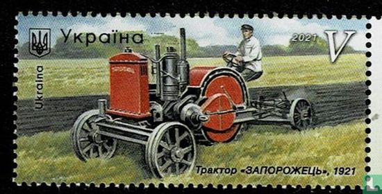 Zaporozhets (tractor)