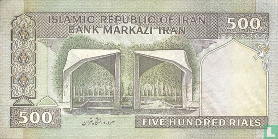 Iran 500 Rials ND (1982-) P137c - Afbeelding 2