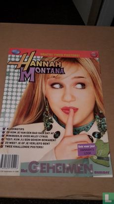 Disney Hannah Montana 1 - Image 1