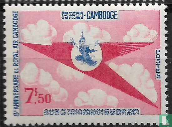Royal Air Cambodja