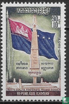 1 jaar Khmer Republiek