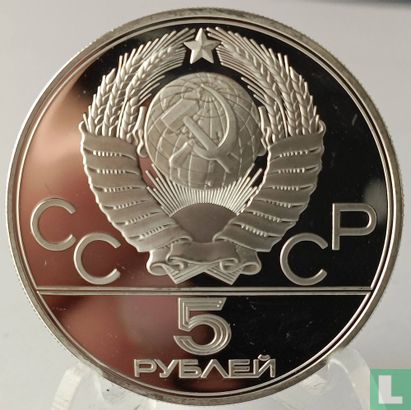 Russia 5 rubles 1977 (PROOF) "1980 Summer Olympics in Moscow - Minsk" - Image 2