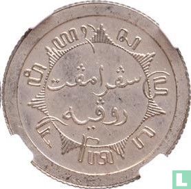 Dutch East Indies ¼ gulden 1915 (type 1) - Image 2