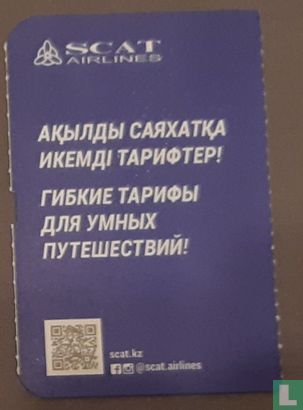 Boarding pass SCAT - Image 1