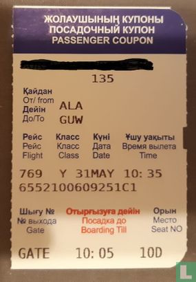 Boarding pass SCAT - Image 2