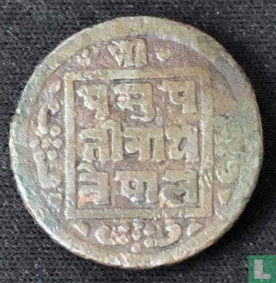 Népal 1 paisa 1910 (VS1967) - Image 2