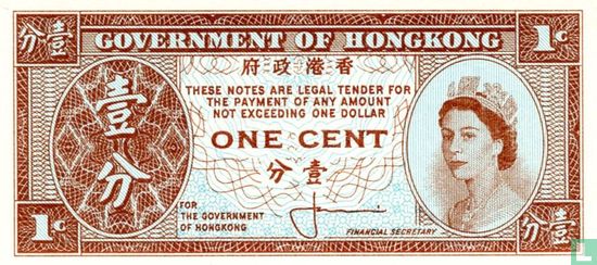 Hong Kong 1 cent - Image 1