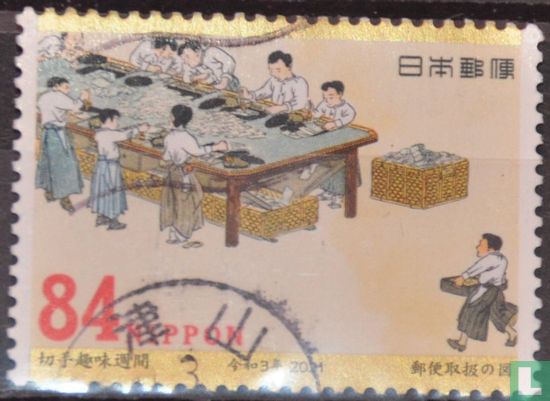 De 150e verjaardag van de moderne postdienst van Japan