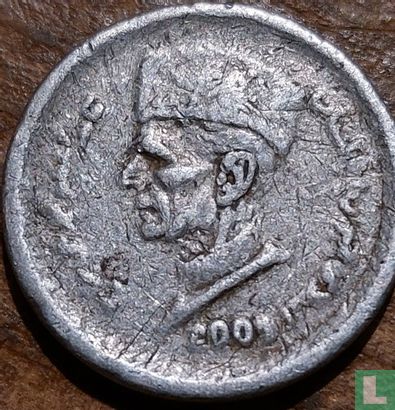 Pakistan 1 rupee 2007 - Image 1