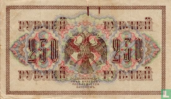 Rusland 250 Roebel (Chikhirzhin) - Afbeelding 2