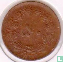 Iran 50 dinars 1943 (SH1322 - copper) - Image 1