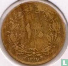 Iran 10 dinars 1938 (SH1317) - Image 1