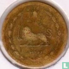 Iran 10 dinars 1938 (SH1317) - Afbeelding 2