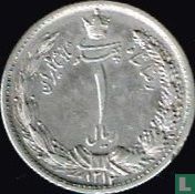 Iran 1 rial 1933 (AH1312) - Image 1