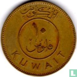 Koweït 10 fils 1970 (AH1389) - Image 2
