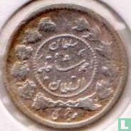 Iran ¼ Kran 1915 (AH1334) - Bild 2