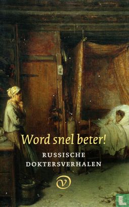 Word snel beter! - Image 1