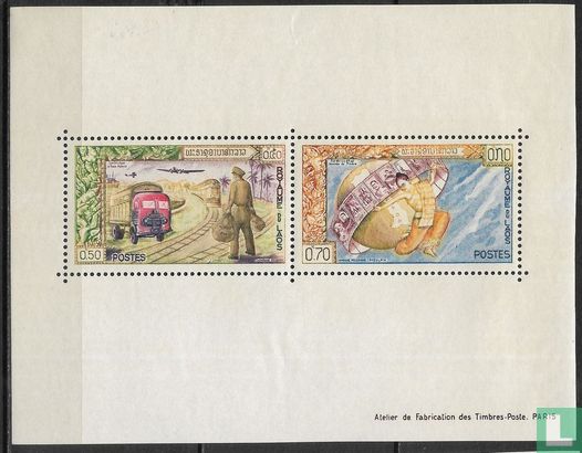 Postzegeltentoonstelling - Afbeelding 1