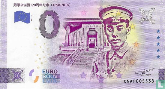 CNAF-1b 120. Geburtstag von Zhou Enlai - Bild 1
