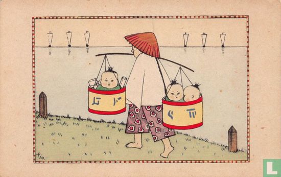 Chinees draagt kinderen in manden - Bild 1