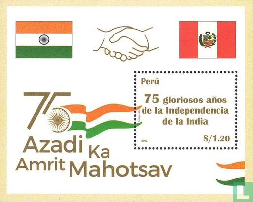 75 années glorieuses de l'indépendance de l'Inde