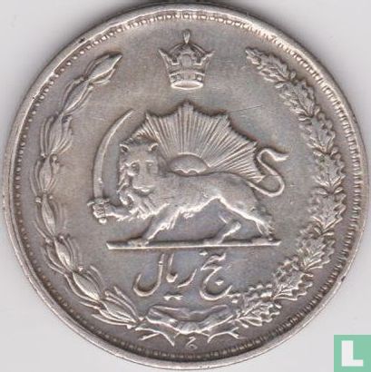 Iran 5 rials 1946 (SH1325) - Afbeelding 2