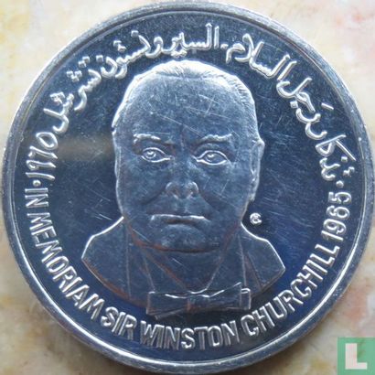 Jemen 1 Rial 1965 (AH1385 - Probe) "Death of Winston Churchill" - Bild 2