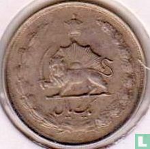 Iran 1 rial 1945 (SH1324) - Image 2