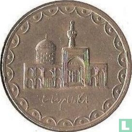 Iran 100 Rial 1993 (SH1372) - Bild 2