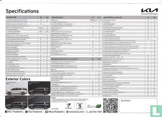 Kia Carnival - Bild 2