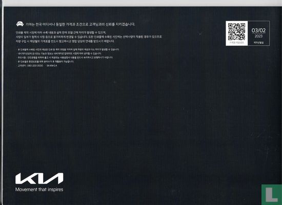 Kia K8 - Image 2
