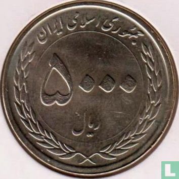 Iran 5000 rials 2010 (SH1389) "50th anniversary Central Bank of the Islamic Republic of Iran" - Image 2