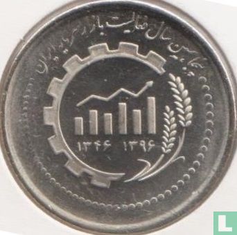 Iran 5000 rials 2017 (SH1396) "50th anniversary Iranian capital market" - Afbeelding 1