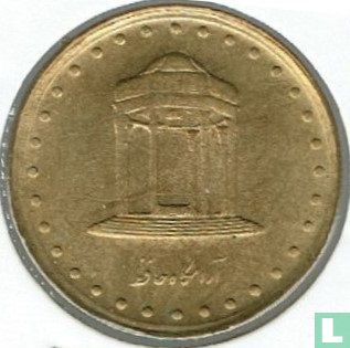Iran 5 rials 1994 (SH1373) - Afbeelding 2