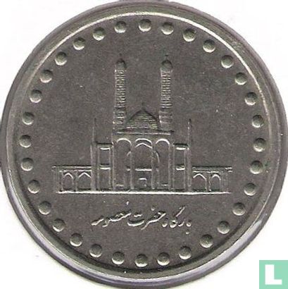 Iran 50 rials 1994 (SH1373) - Afbeelding 2