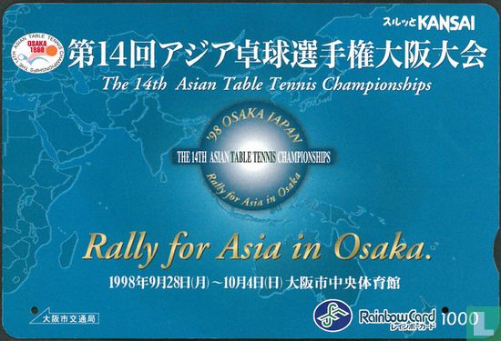 14e Asian Table Tennis Championships Osaka - Image 1