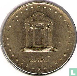 Iran 5 rials 1993 (SH1372) - Image 2