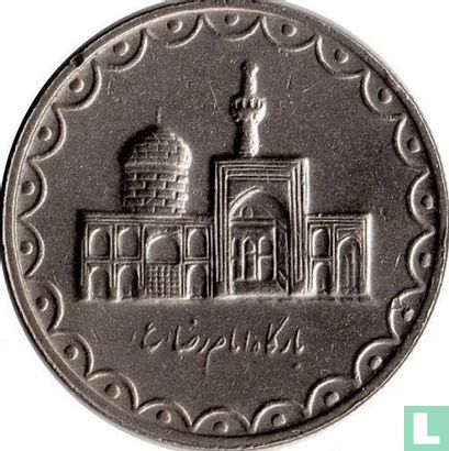 Iran 100 Rial 2002 (SH1381) - Bild 2