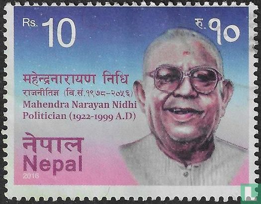 Mahendra Narayan Nidhi