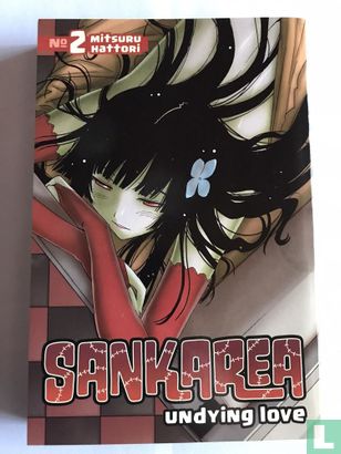 Sankarea: Undying Love - Afbeelding 1