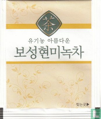 Brown Rice & Green Tea - Image 2