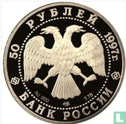 Russia 50 rubles 1997 (PROOF) "The Swan Lake" - Image 1