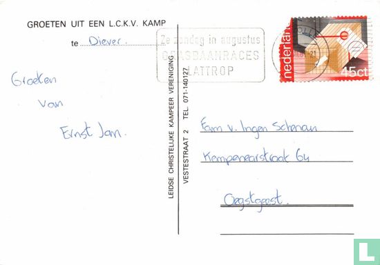 Het is hier erg nat !! - Image 2