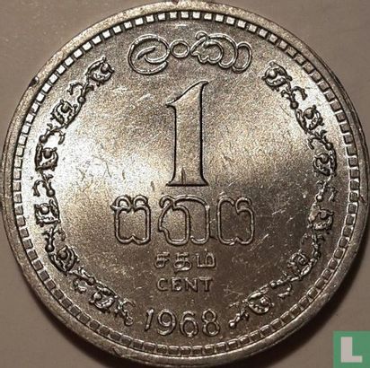 Ceylon 1 cent 1968 - Image 1