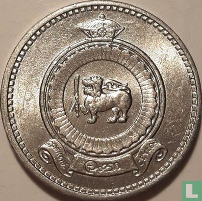 Ceylan 1 cent 1968 - Image 2