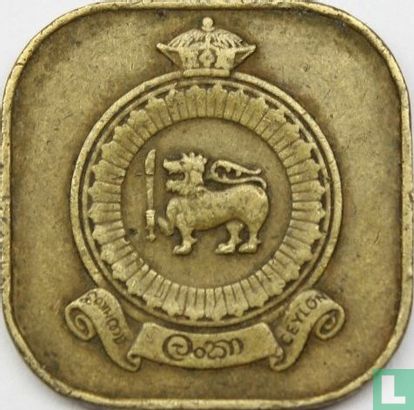 Ceylon 5 cents 1969 - Image 2
